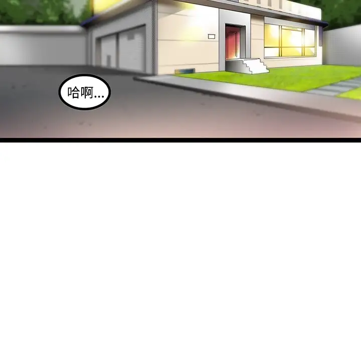 巧手妇产科第23话