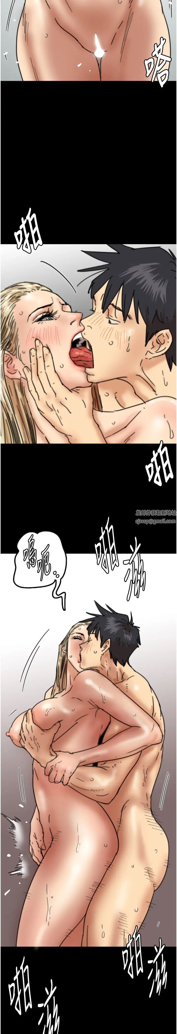 养父的女儿们第15话-开口求插的蕾贝卡