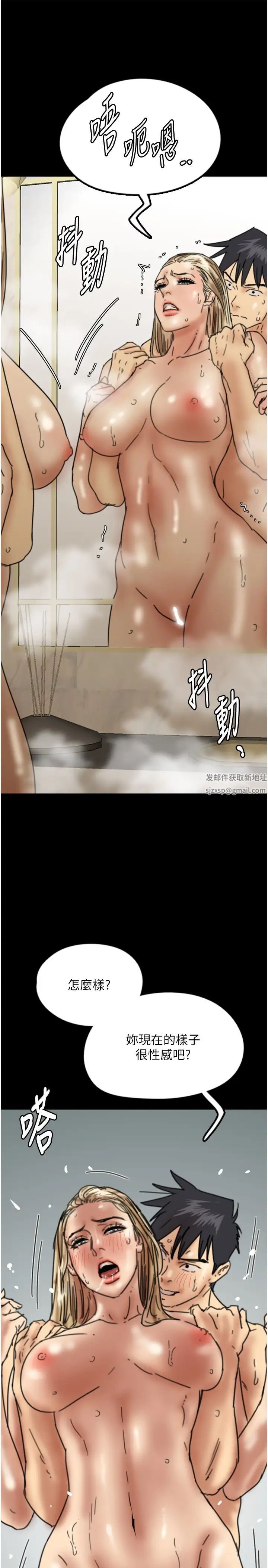 养父的女儿们第15话-开口求插的蕾贝卡