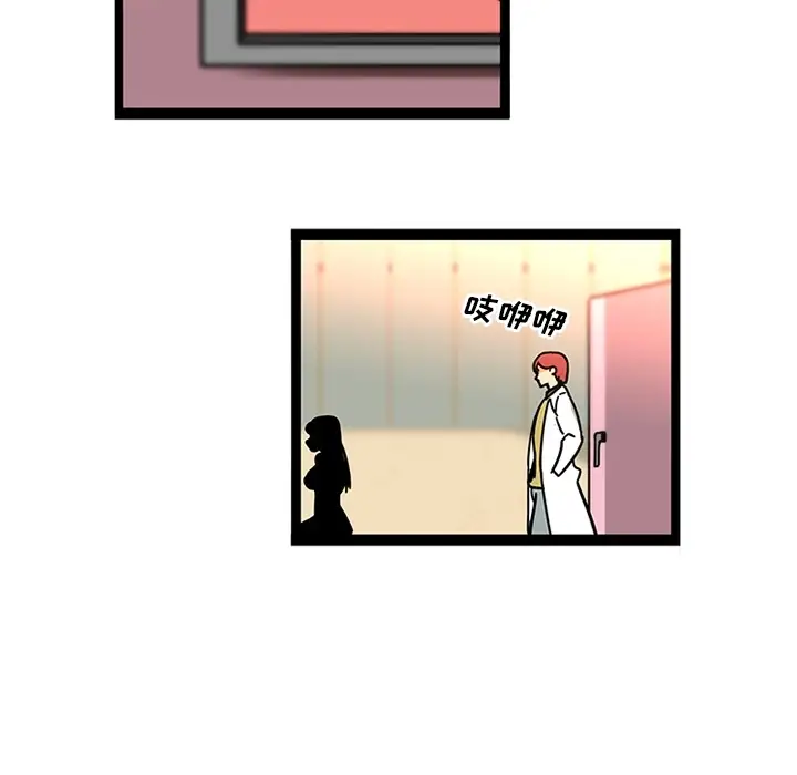 巧手妇产科第23话