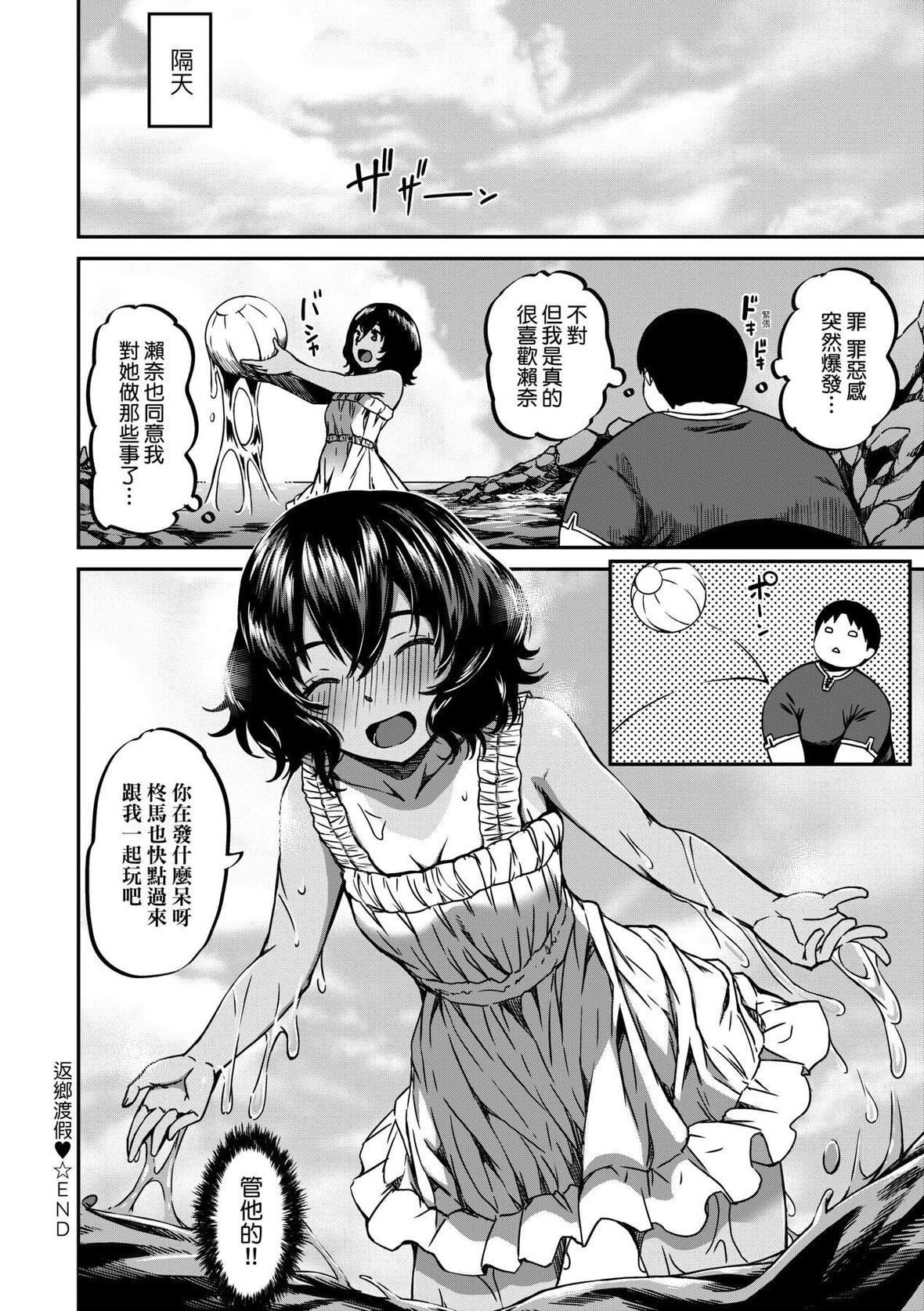 [YU]纯爱少女回廊[中国翻訳][DL版][YU]纯爱少女回廊[中国翻訳][DL版]