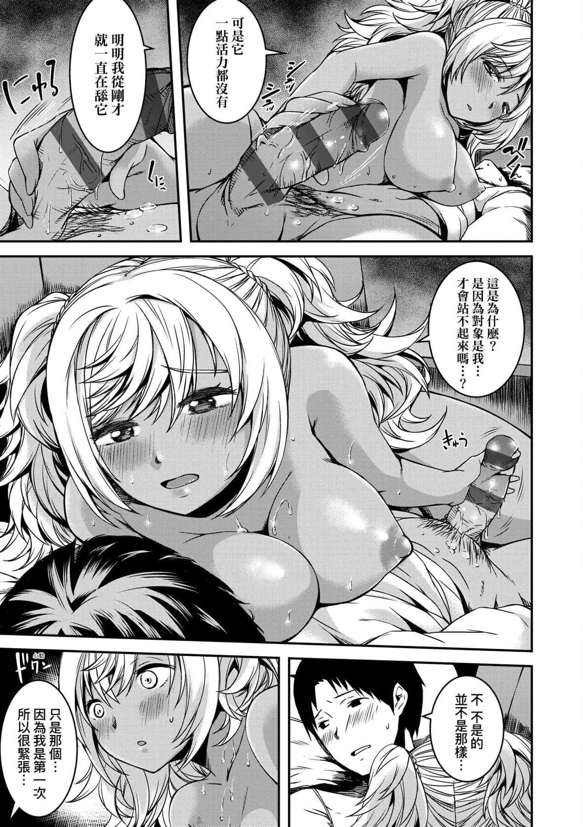 [YU]纯爱少女回廊[中国翻訳][DL版][YU]纯爱少女回廊[中国翻訳][DL版]