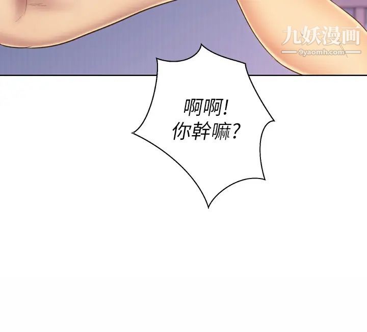 姊姊爱做菜第34话-废话少说，快点上我…!