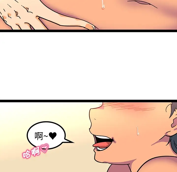 巧手妇产科第24话