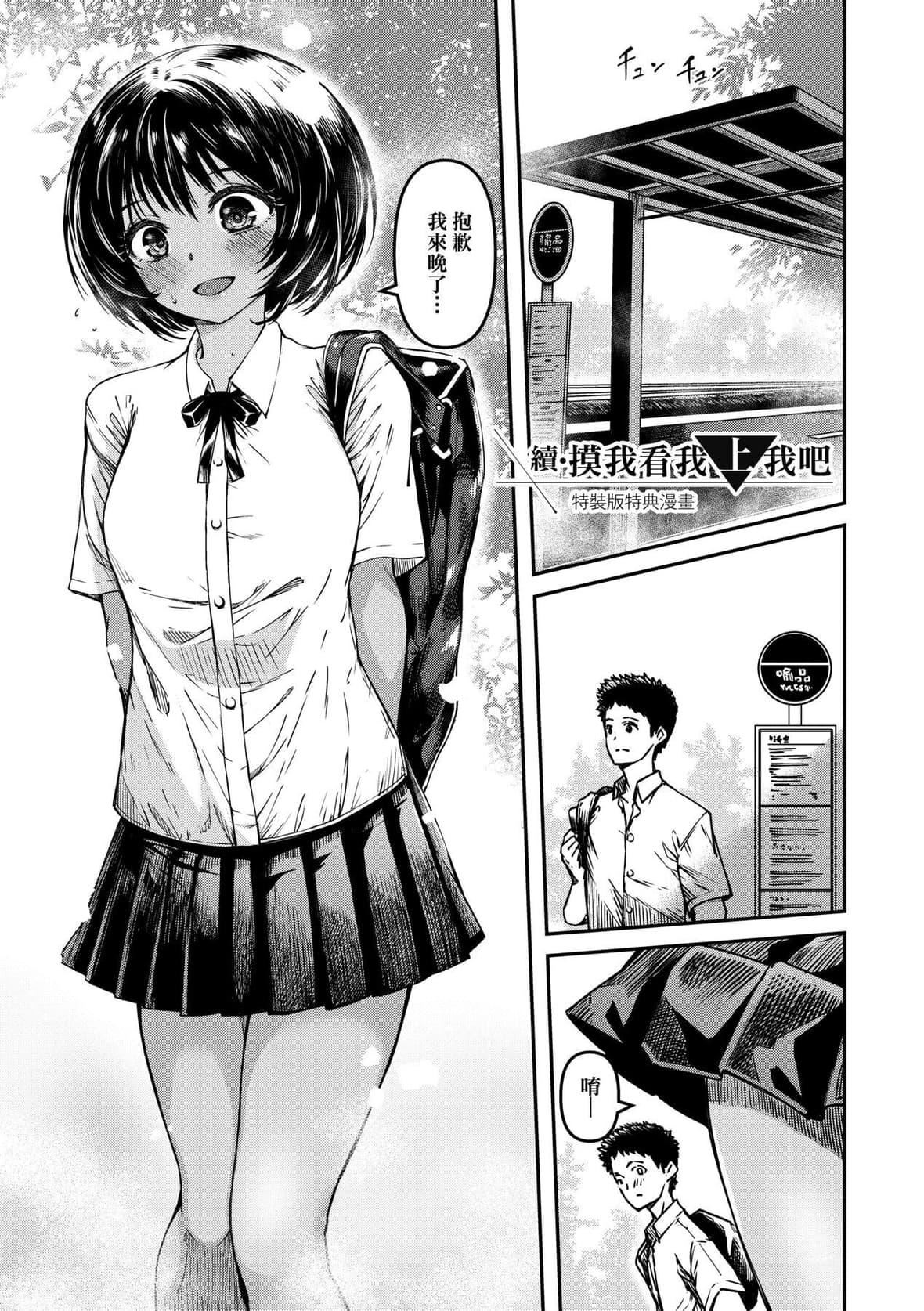 [YU]纯爱少女回廊[中国翻訳][DL版][YU]纯爱少女回廊[中国翻訳][DL版]