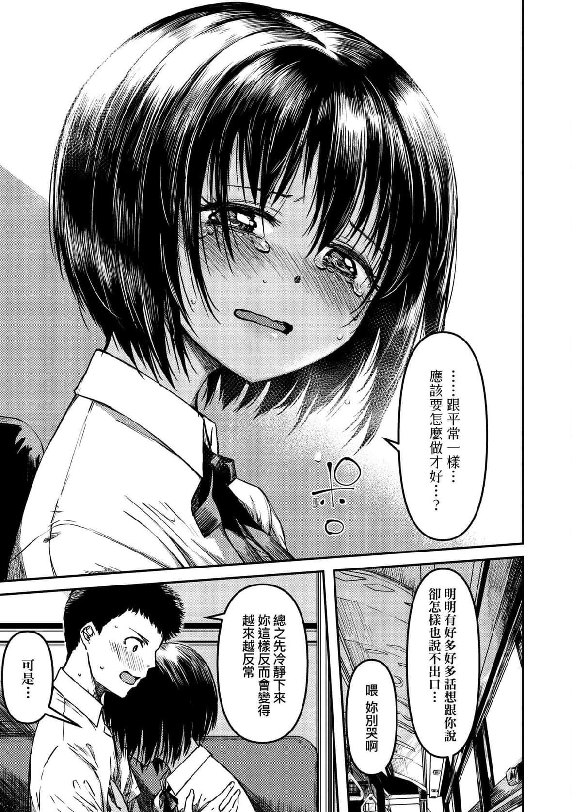 [YU]纯爱少女回廊[中国翻訳][DL版][YU]纯爱少女回廊[中国翻訳][DL版]