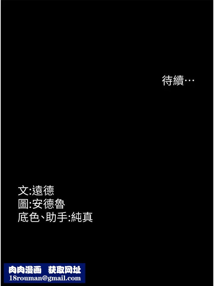 养父的女儿们第16话-和你在一起就变得很想做