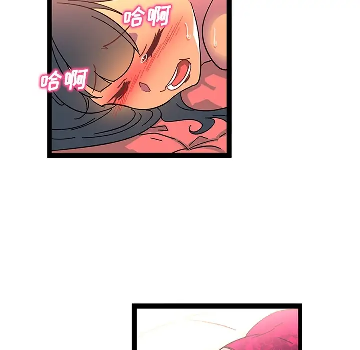 巧手妇产科第24话