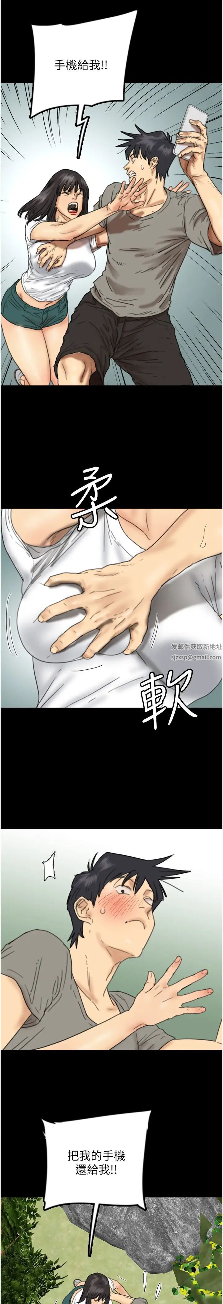 养父的女儿们第17话-由妳来代替蕾贝卡