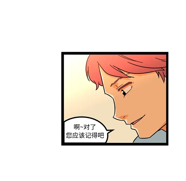 巧手妇产科第24话