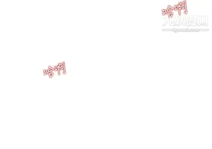 姊姊爱做菜第35话-伟翔…上课啰!