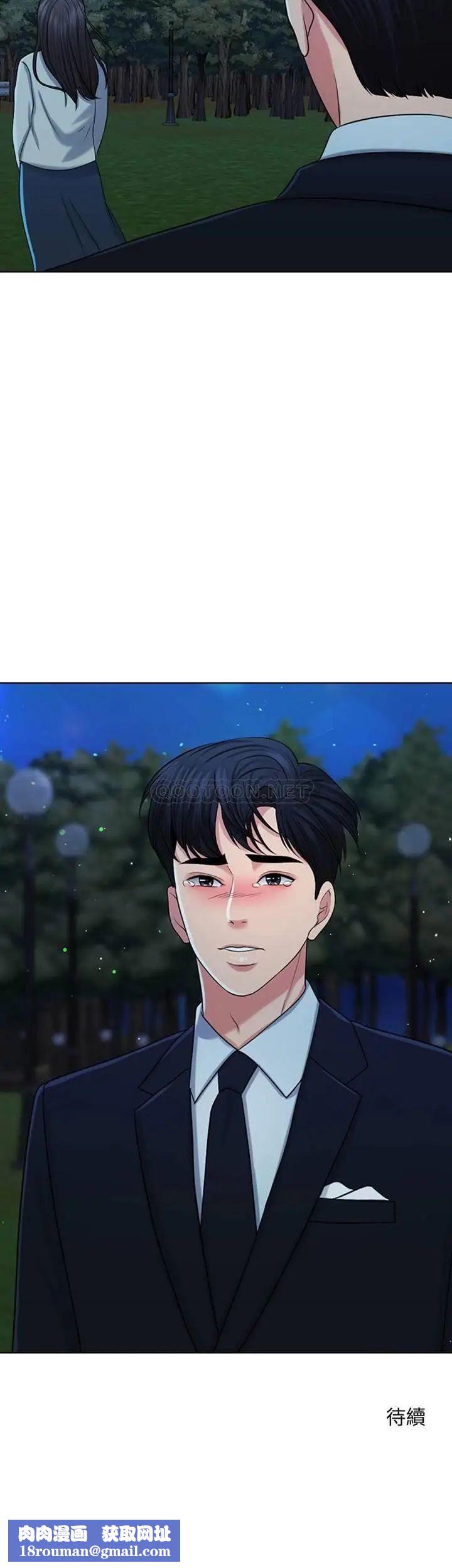 千日的新娘第32话-在西门街牺牲自己的恩爱