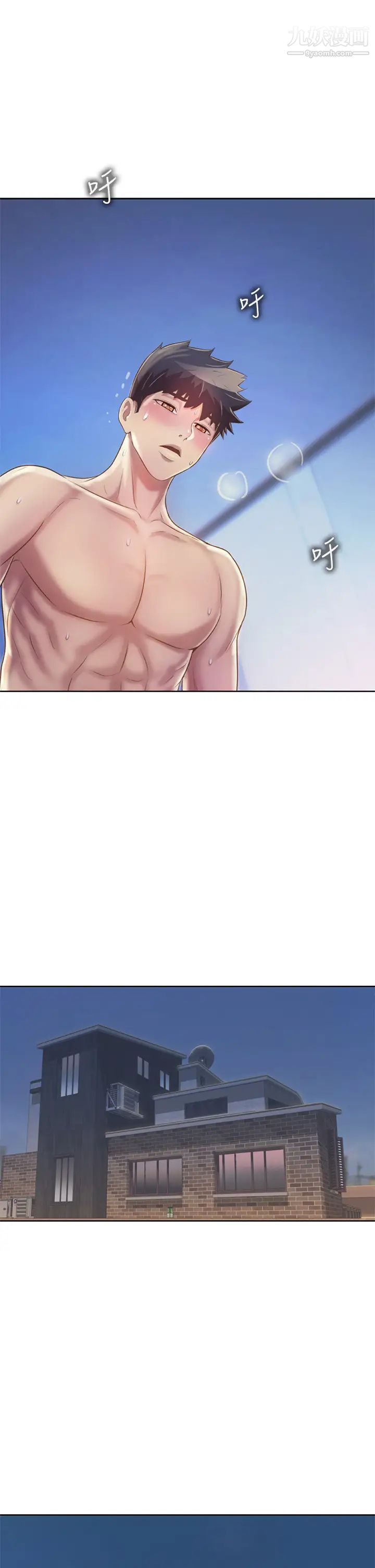 姊姊爱做菜第35话-伟翔…上课啰!