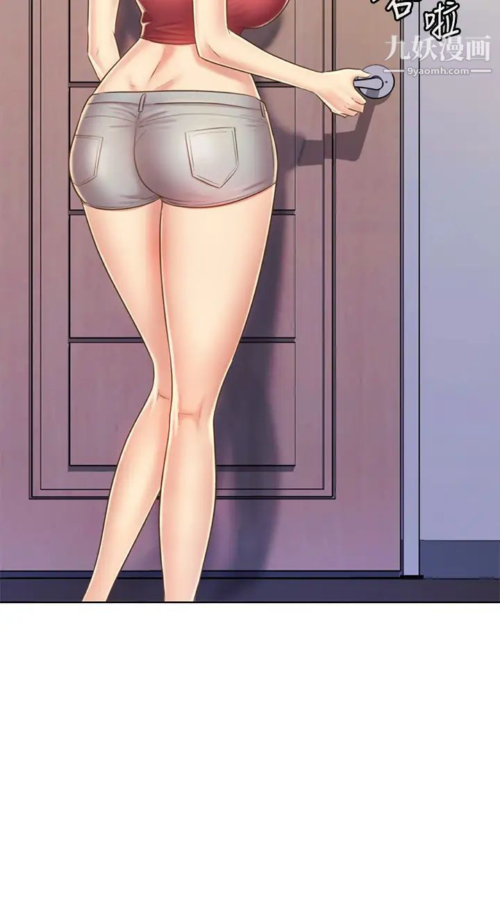 姊姊爱做菜第35话-伟翔…上课啰!