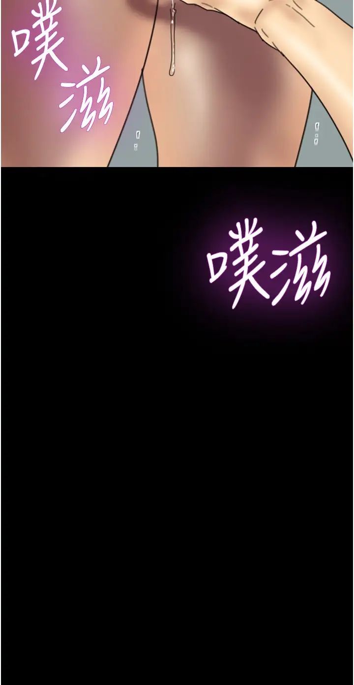 养父的女儿们第18话-越乱来越兴奋