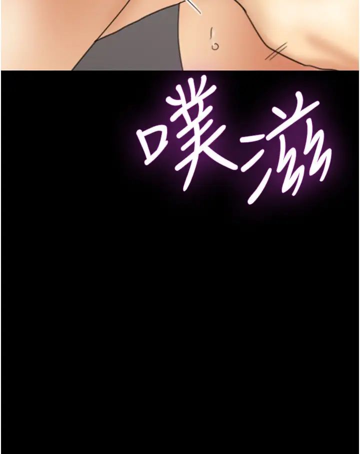 养父的女儿们第18话-越乱来越兴奋