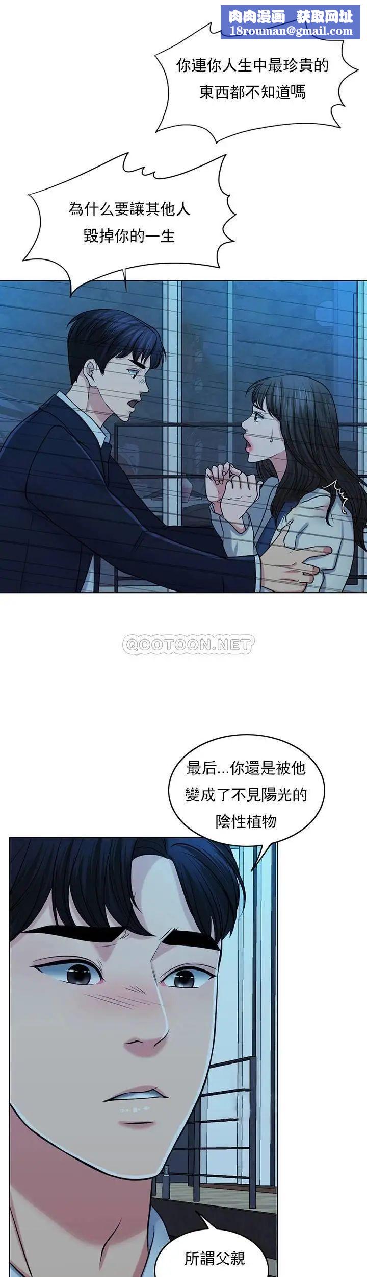 千日的新娘第33话-恩爱再婚的决心