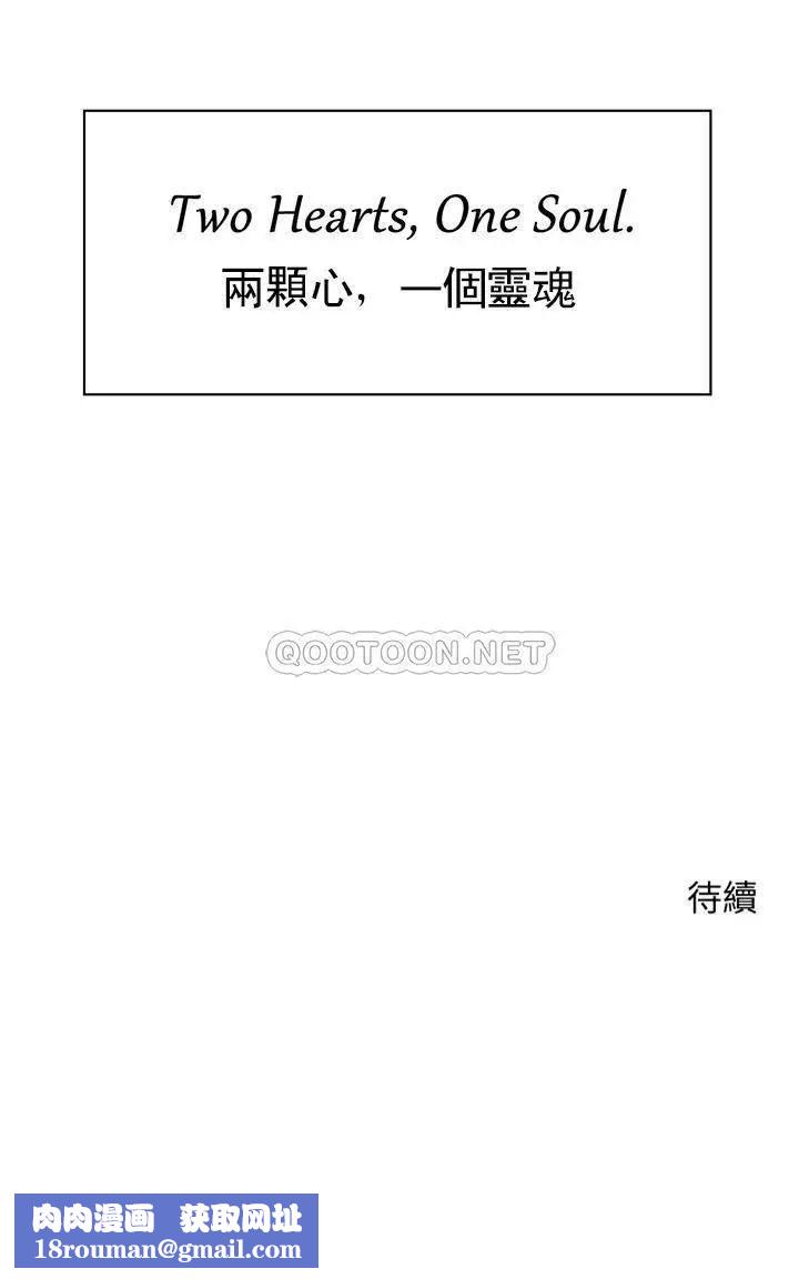 千日的新娘第33话-恩爱再婚的决心