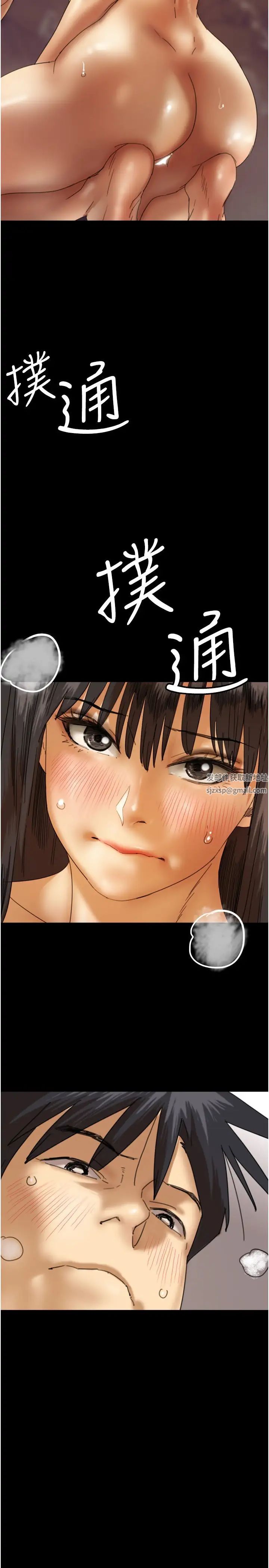 养父的女儿们第19话-被蕾贝卡目击性爱现场