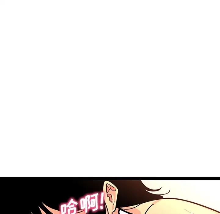 巧手妇产科第26话