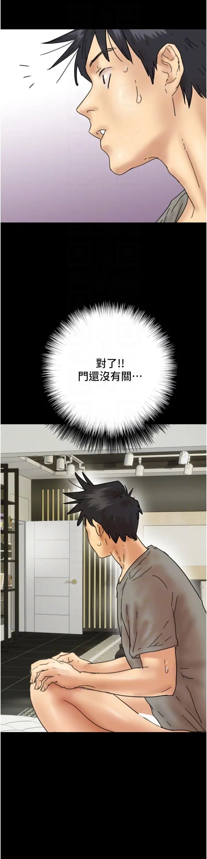 养父的女儿们第19话-被蕾贝卡目击性爱现场