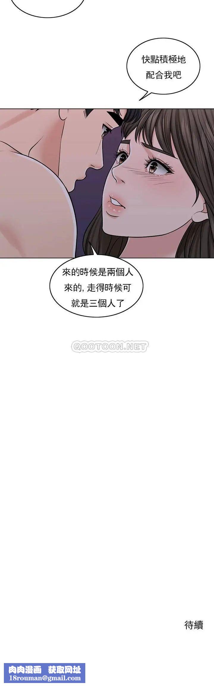 千日的新娘第34话-想要你的孩子