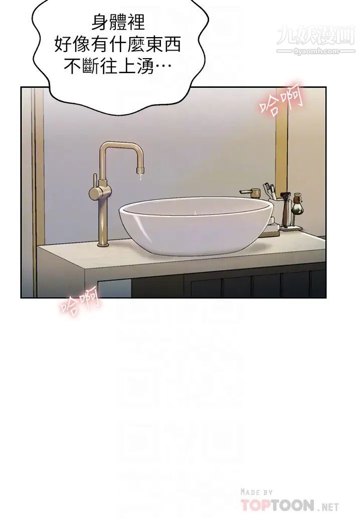 姊姊爱做菜第37话-跟人妻彻夜激战