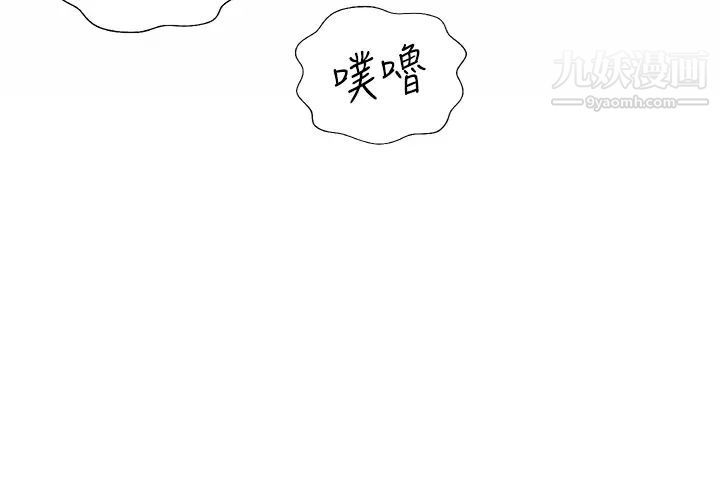 姊姊爱做菜第37话-跟人妻彻夜激战