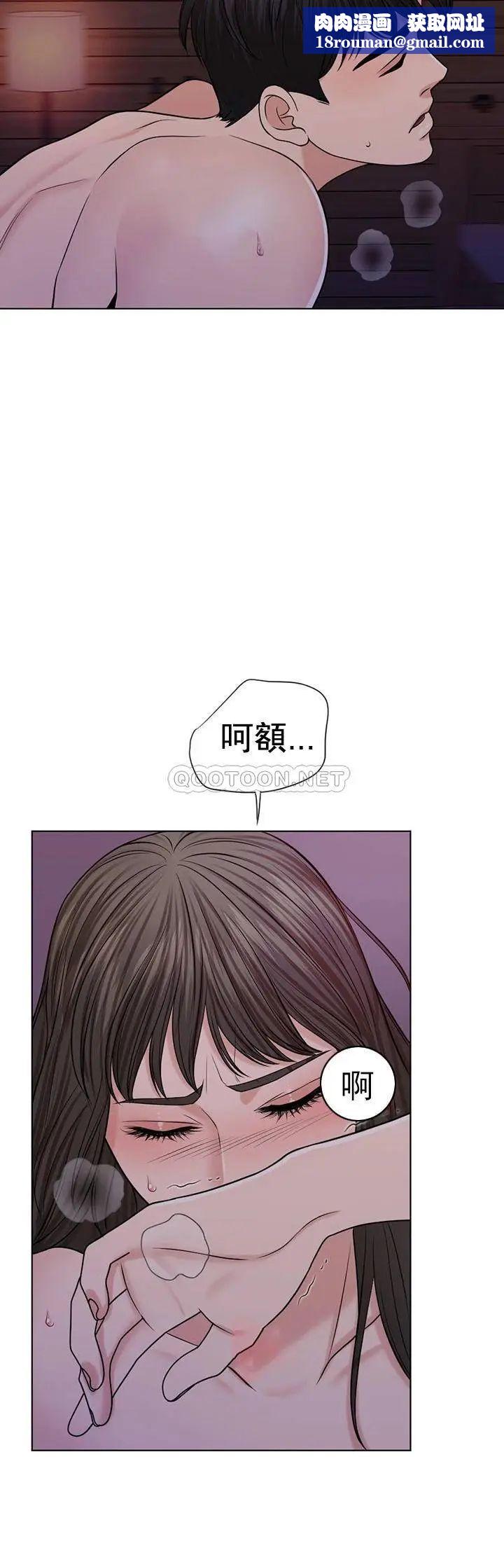 千日的新娘第35话-积累美好的回忆