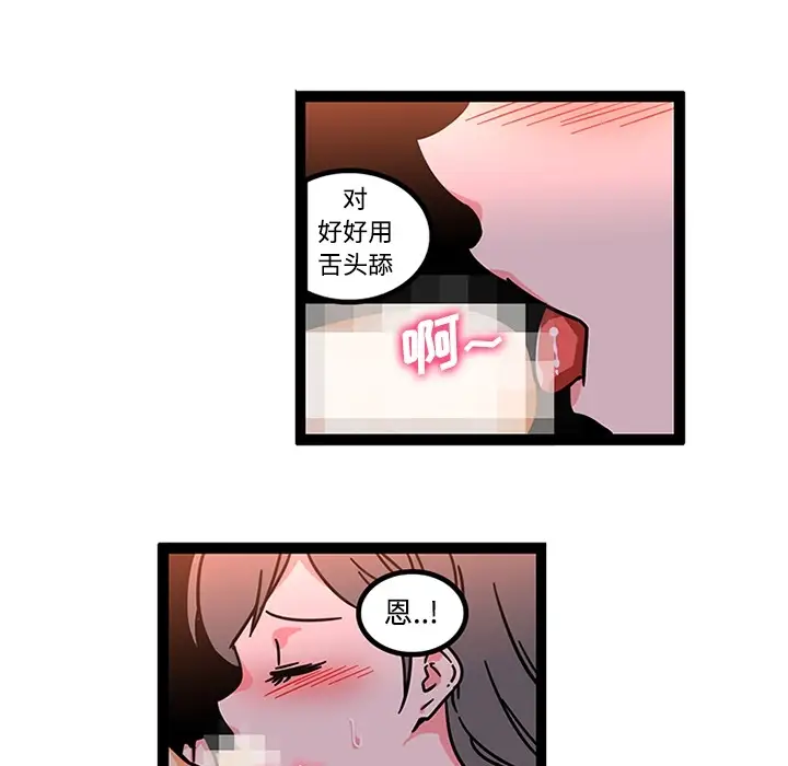 巧手妇产科第27话