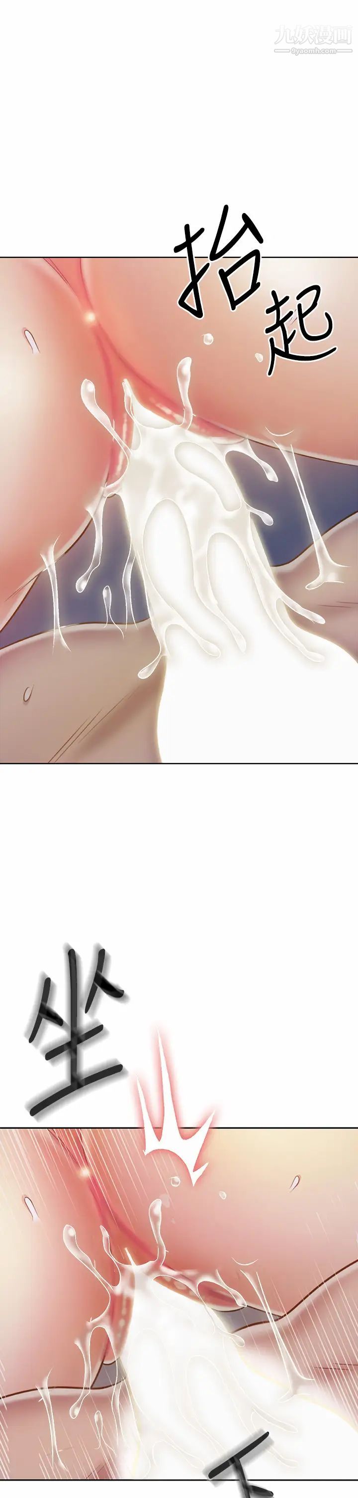 姊姊爱做菜第37话-跟人妻彻夜激战