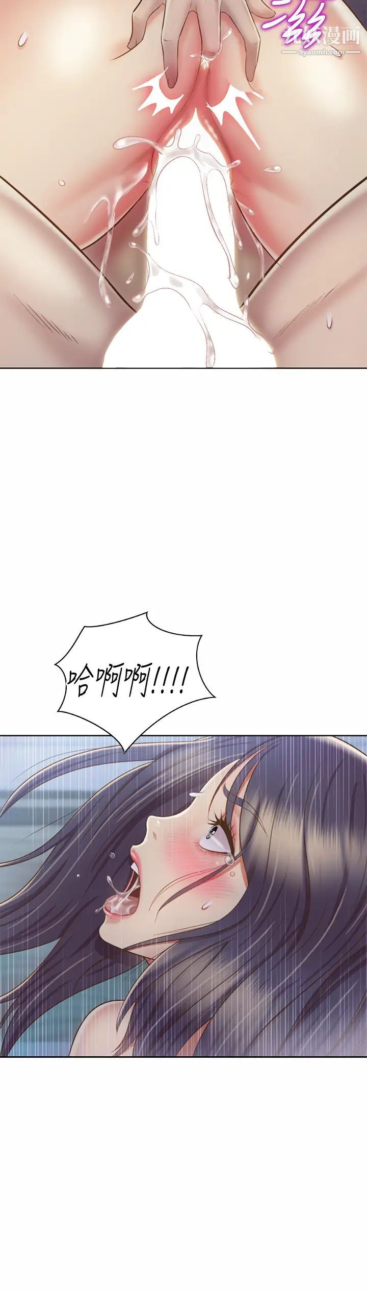 姊姊爱做菜第37话-跟人妻彻夜激战