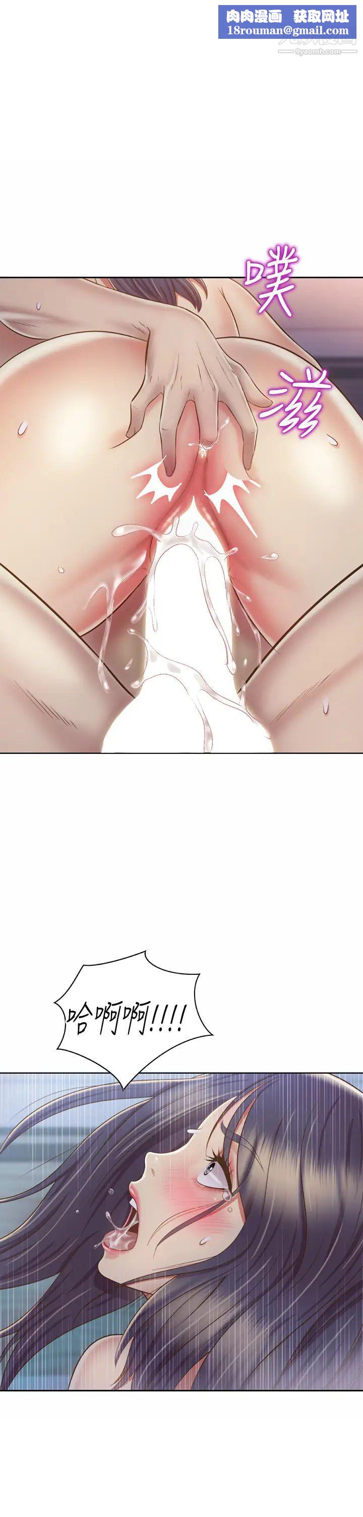 姊姊爱做菜第38话-我还没试过后面…