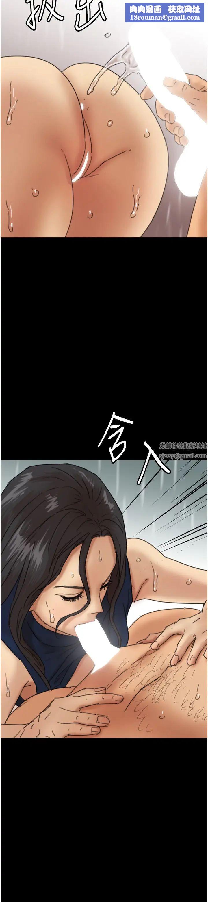 养父的女儿们第21话-爹地的过去