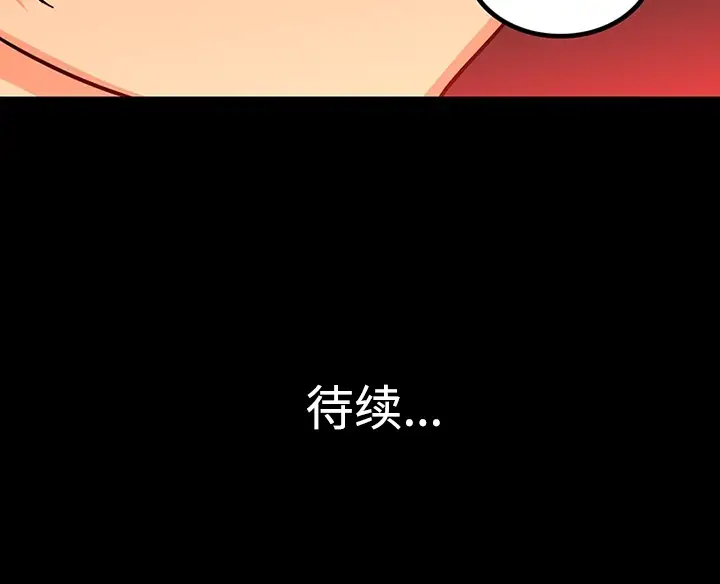 巧手妇产科第27话