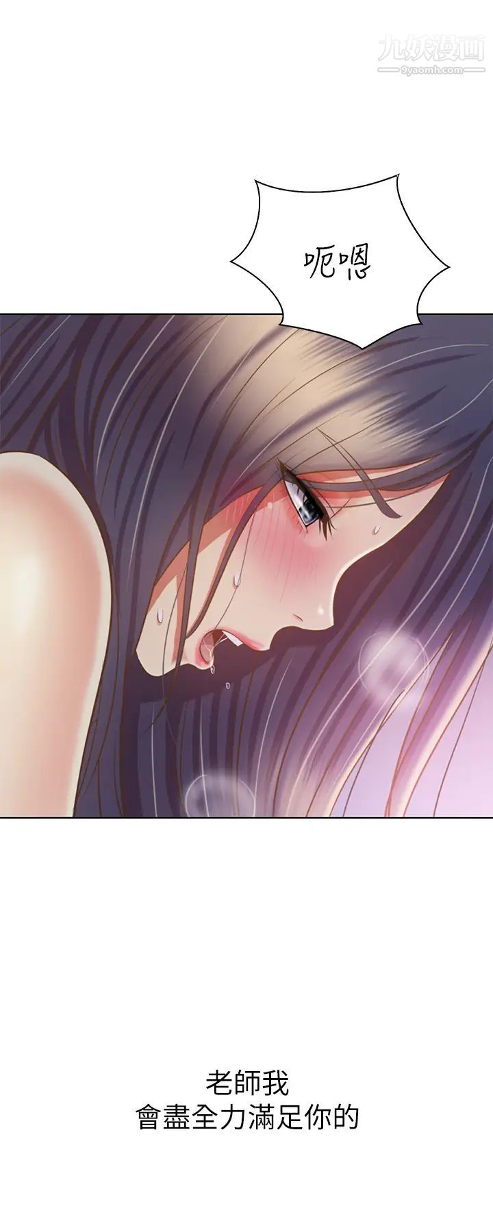 姊姊爱做菜第38话-我还没试过后面…