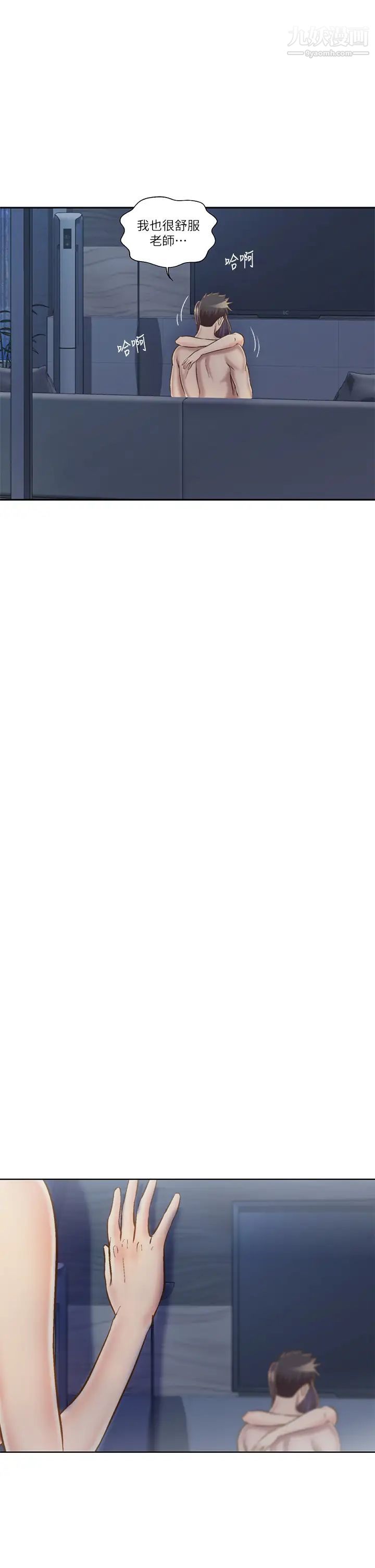 姊姊爱做菜第38话-我还没试过后面…