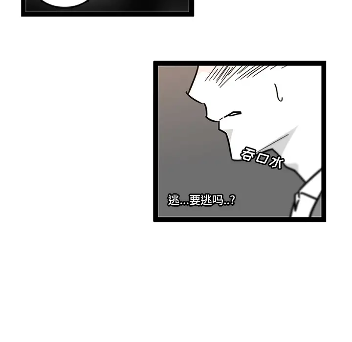 巧手妇产科第28话