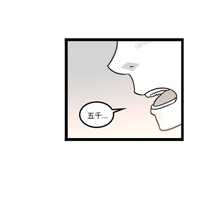 巧手妇产科第28话