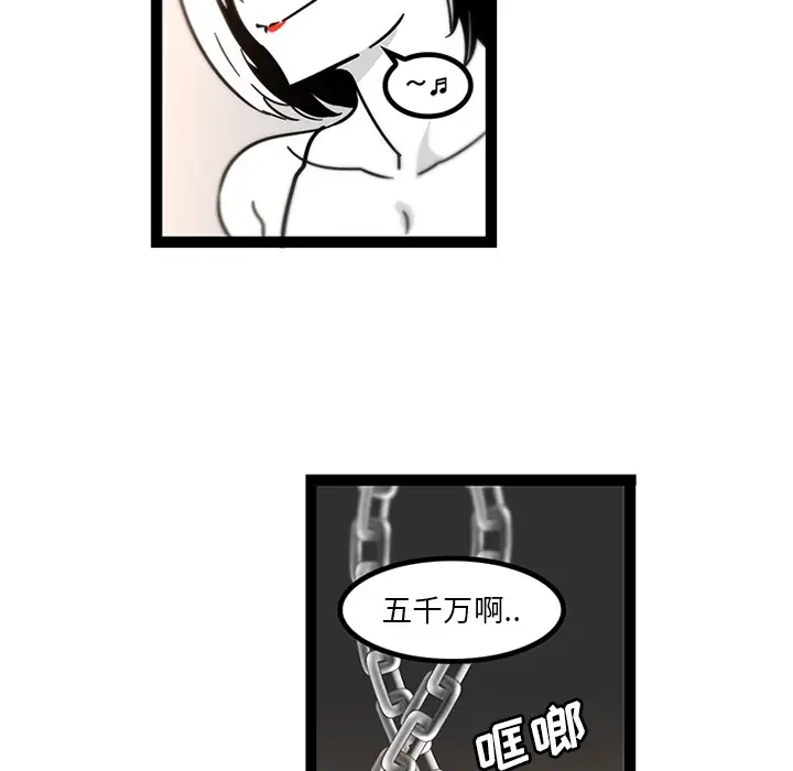 巧手妇产科第28话