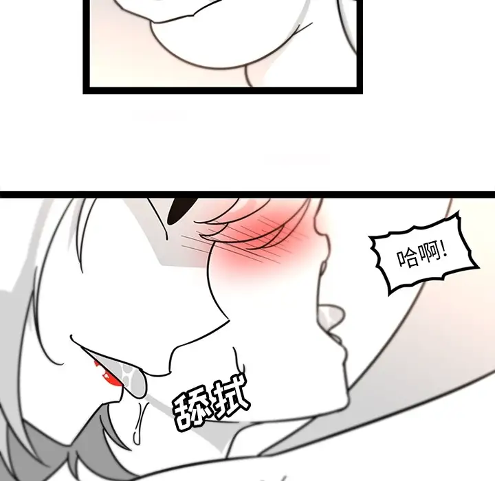 巧手妇产科第28话