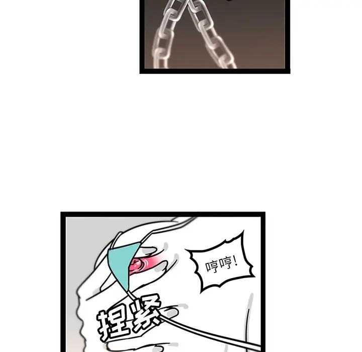 巧手妇产科第28话