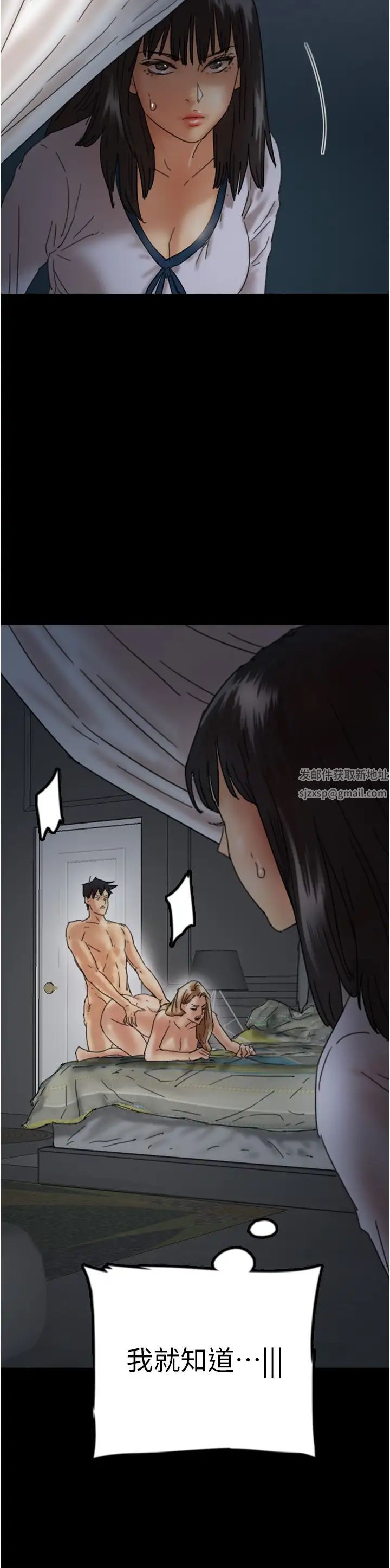 养父的女儿们第23话-想看我和蕾贝卡做爱吗?