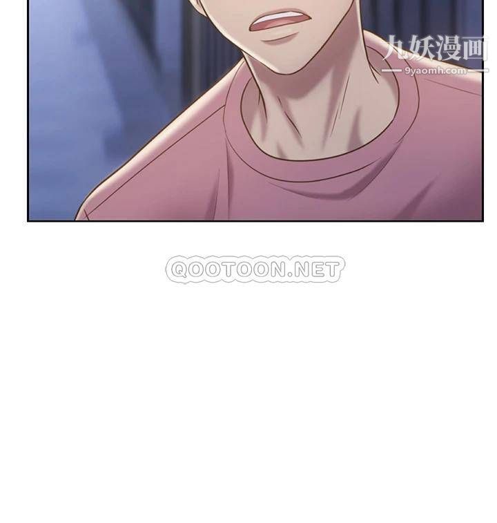 姊姊爱做菜第39话-深夜在教室独处