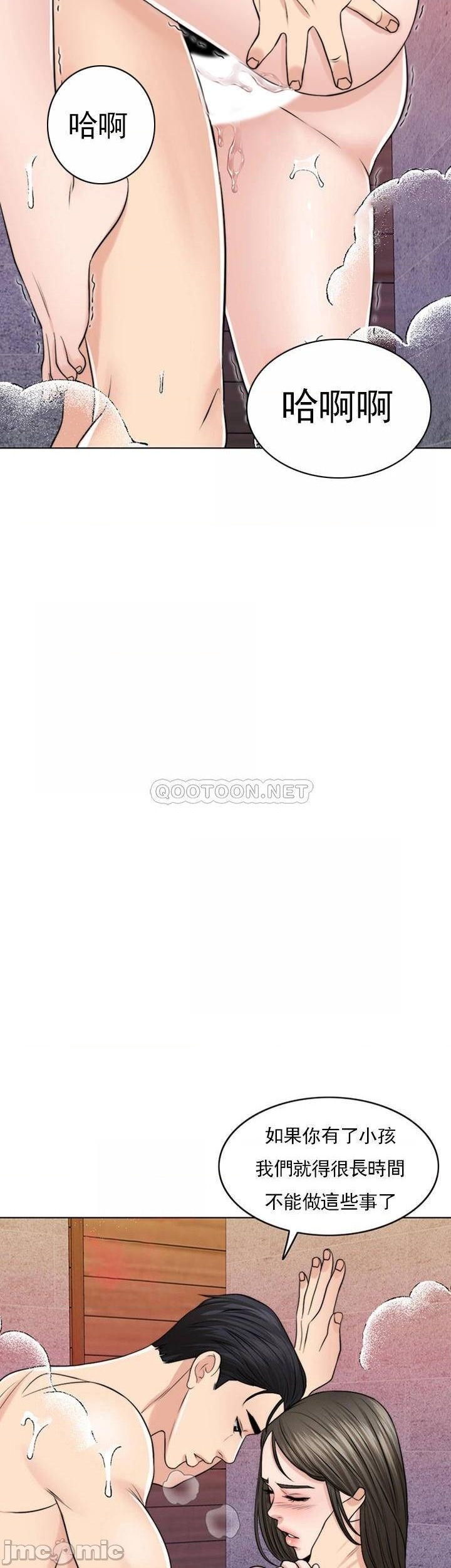 千日的新娘第37話-別留下一絲遺憾