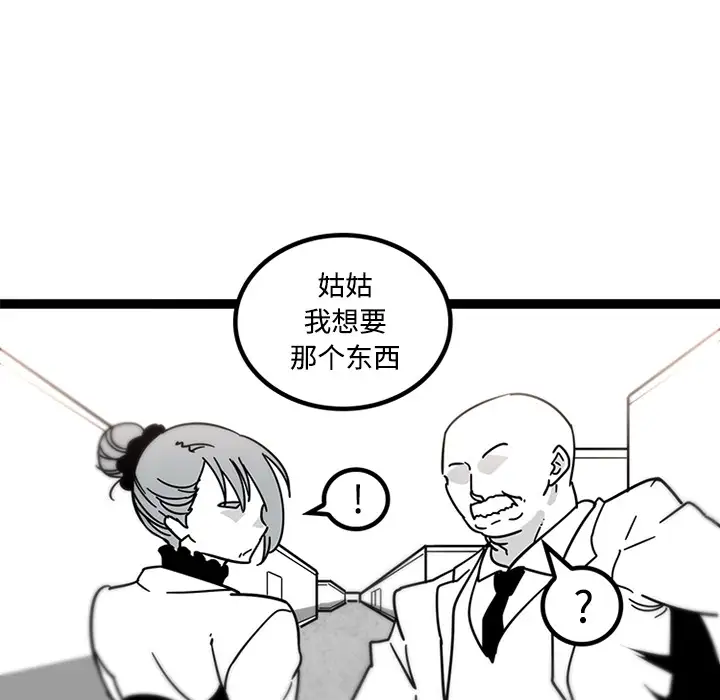 巧手妇产科第29话