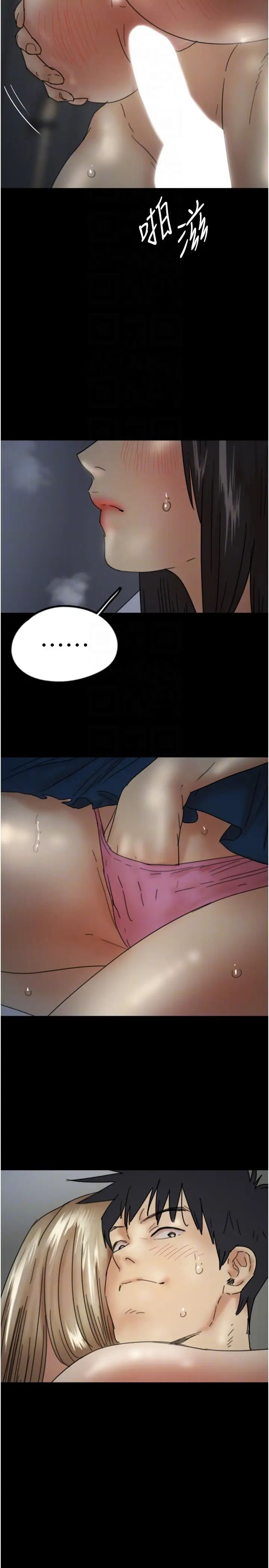 养父的女儿们第23话-想看我和蕾贝卡做爱吗?