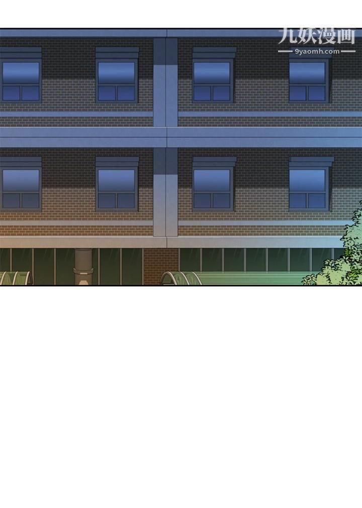 姊姊愛做菜第40話-火熱的一對一課後輔導