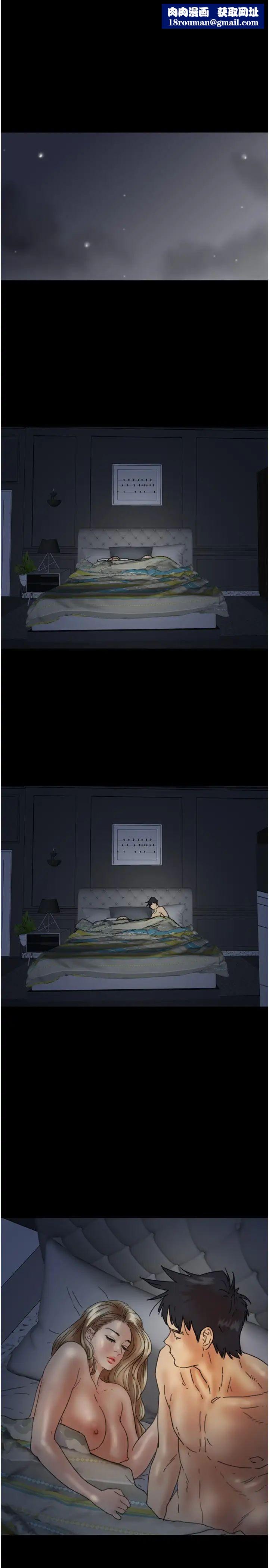 养父的女儿们第24话-妳现在不是很兴奋吗?