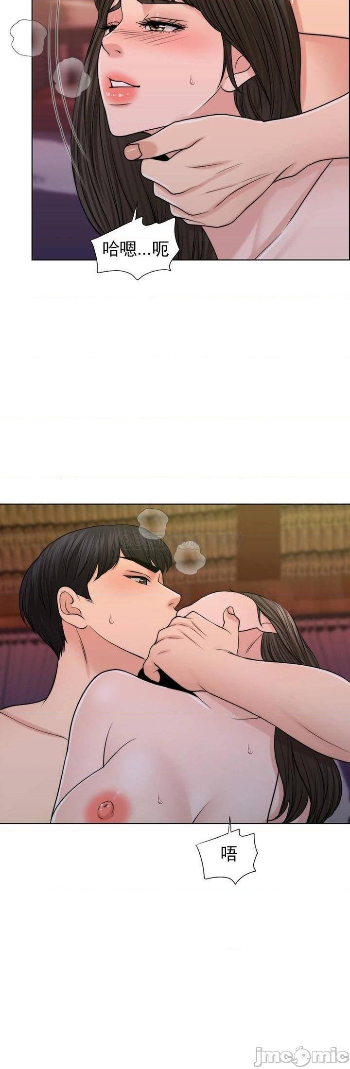 千日的新娘第38话-非常明显的两条杠